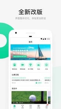 新時代體育