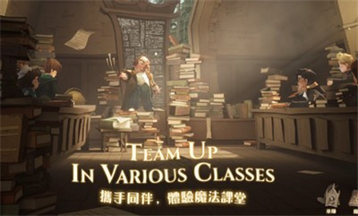 《哈利波特魔法覺醒》段位等級一覽