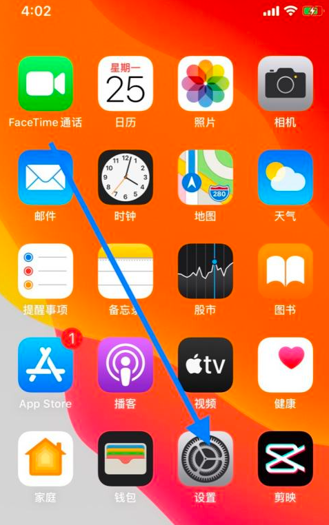 關(guān)閉《微信》對(duì)照片的讀取訪問(wèn)權(quán)限攻略