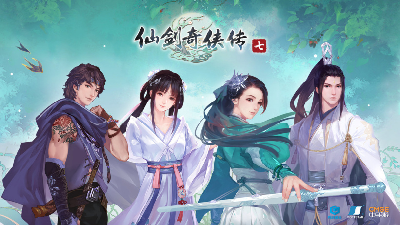 《仙劍奇?zhèn)b傳七》發(fā)布 1.0.6 更新：修復(fù)角色等級(jí)為零等 Bug，解決卡死問題