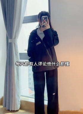 《抖音》她其實什么都梗介紹
