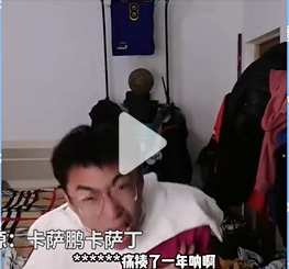 《抖音》加強卡薩丁梗的介紹