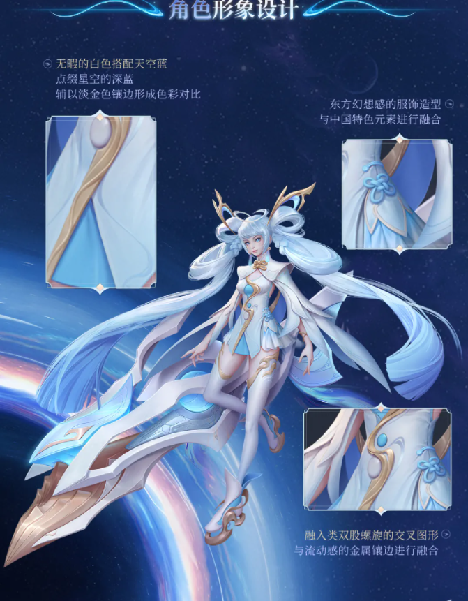 《王者榮耀》孫尚香異界靈契皮膚價格介紹