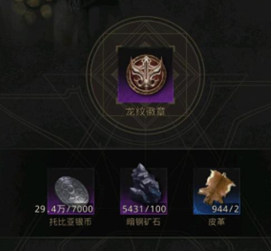 《地下城堡3：魂之詩(shī)》世界樹樹冠門票獲得方法