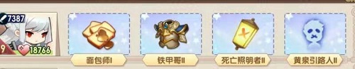 《魔卡之耀》覺(jué)醒之戰(zhàn)陣容搭配攻略