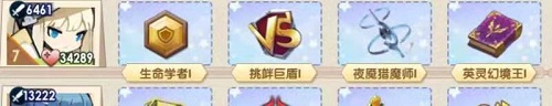 《魔卡之耀》覺(jué)醒之戰(zhàn)陣容搭配攻略