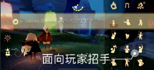 《光遇》2021年11月20日每日任務攻略