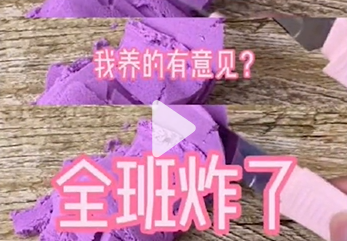 《抖音》炸鍋文學梗的介紹