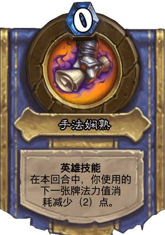 《爐石傳說》盜賊DK塑影匠師斯卡布斯介紹