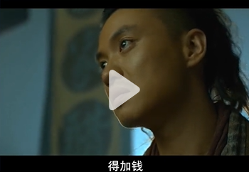 《抖音》不行，得加錢梗的介紹