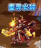 《洛克王國(guó)》火種獲取方法