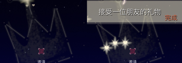 《光遇》2021年12月1日每日任務攻略