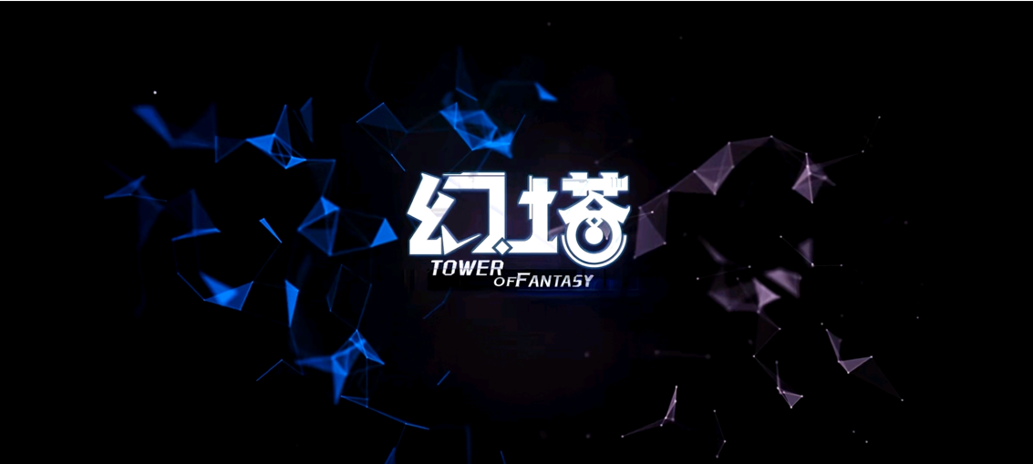 《幻塔》聯機方法介紹