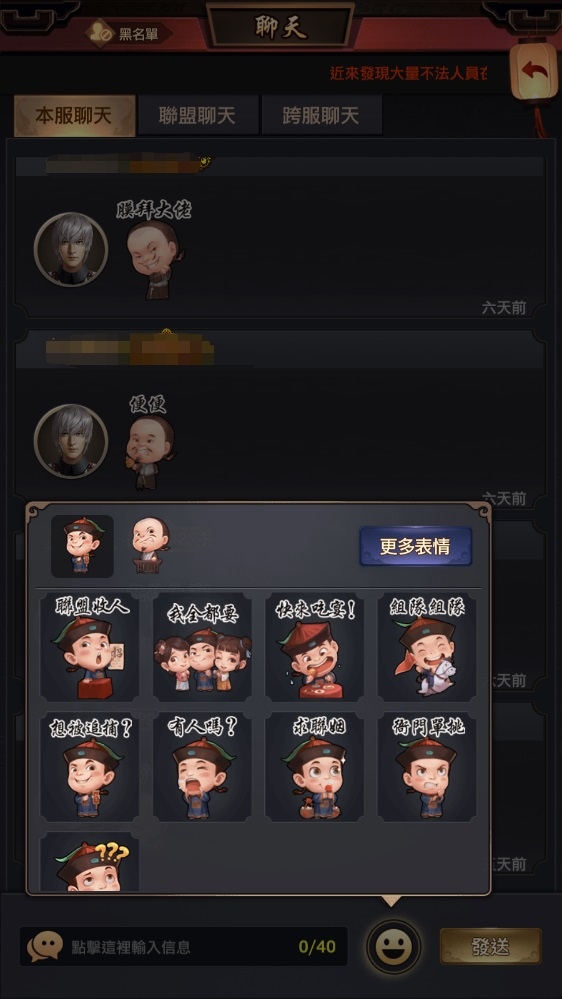 《叫我官老爺》全新版本登場(chǎng)！開(kāi)放進(jìn)京述職、守護(hù)圓明園、府宅裝扮等玩法