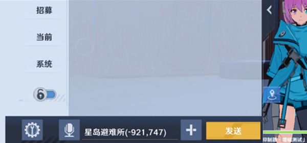《幻塔》發(fā)位置坐標給好友方法介紹