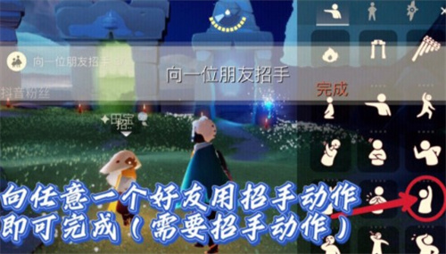 《光遇》2021年12月17日常任務完成攻略分享