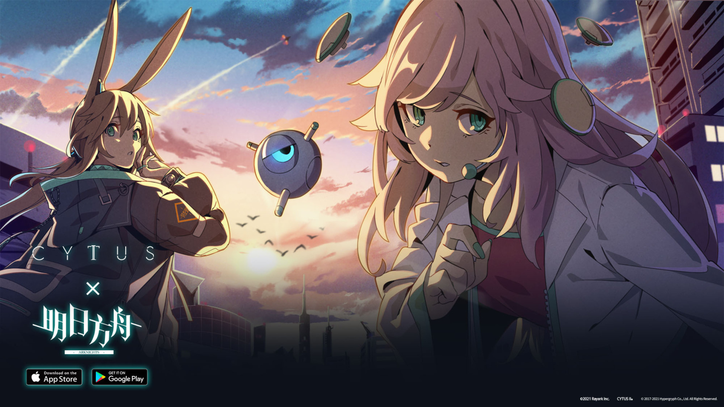 《Cytus II》4.4.5版與《明日方舟》合作開跑推出全新角色Amiya與十首經典樂曲