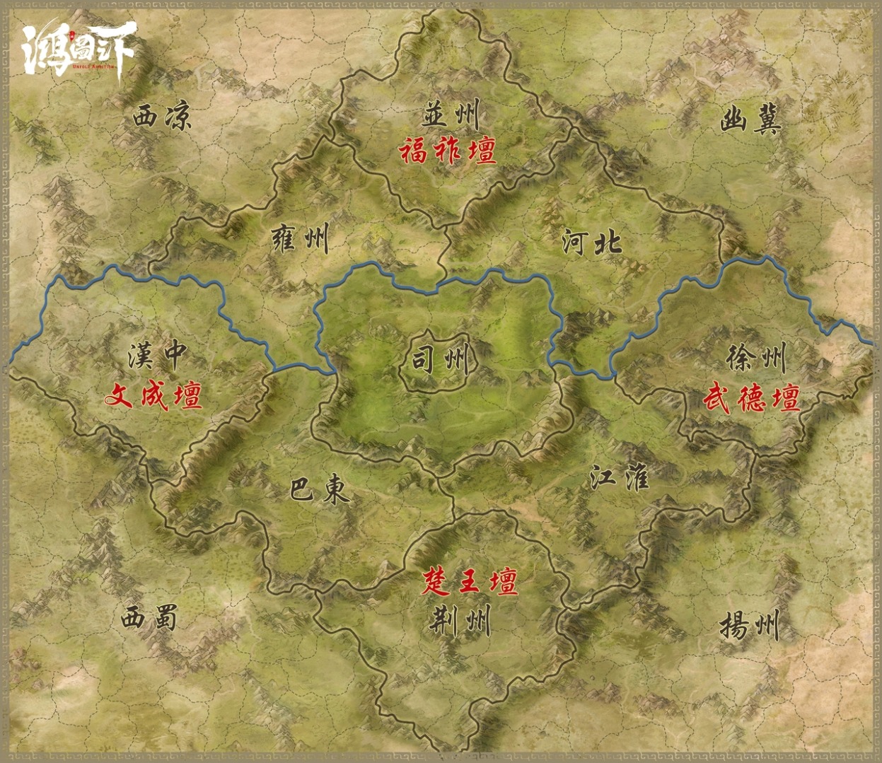 《鴻圖之下》備戰(zhàn)區(qū)、新名將登場！首創(chuàng)劇本玩法「天命四方」開啟祭壇爭奪戰(zhàn)！