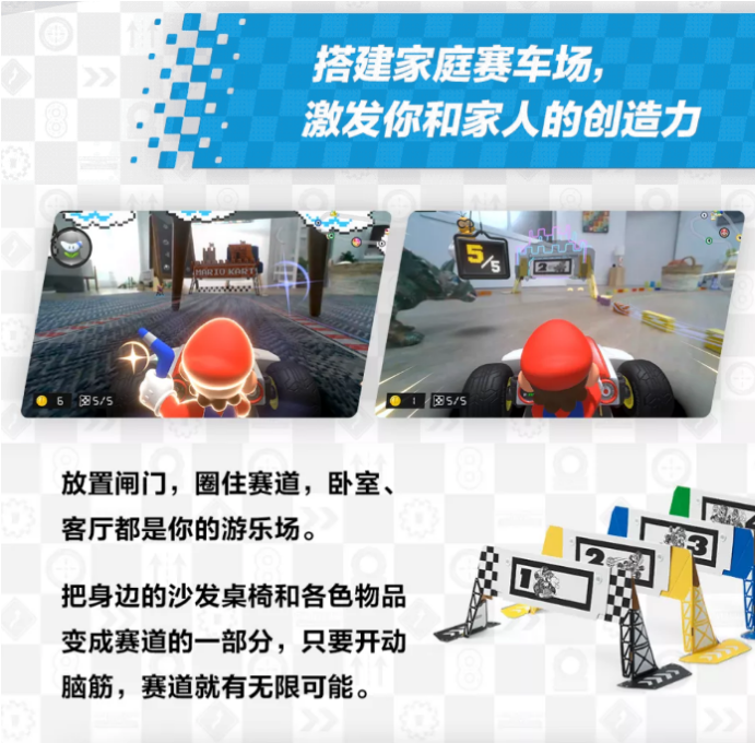 國(guó)行Switch游戲《馬力歐卡丁車實(shí)況：家庭賽車場(chǎng)》正式發(fā)售：549元，含實(shí)體遙控車
