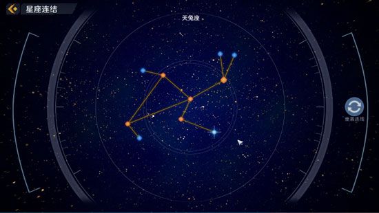 《幻塔》智能望遠鏡天兔座任務連線路線介紹