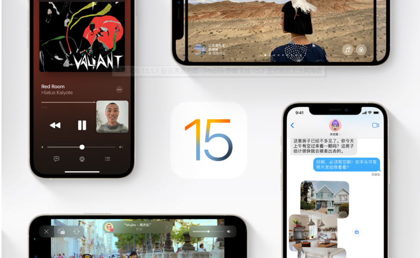 蘋(píng)果iOS15.1.1驗(yàn)證通道關(guān)閉，iPhone升級(jí)iOS15.2正式版后無(wú)法再降級(jí)