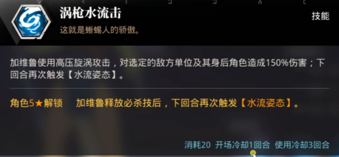 《關于我轉生變成史萊姆這檔事》新手攻略分享