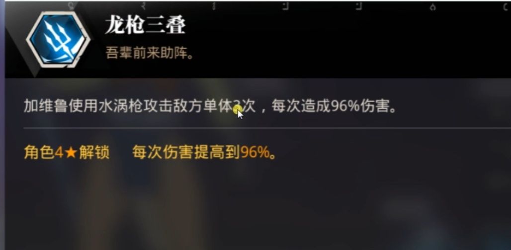 《關于我轉生變成史萊姆這檔事》新手攻略分享