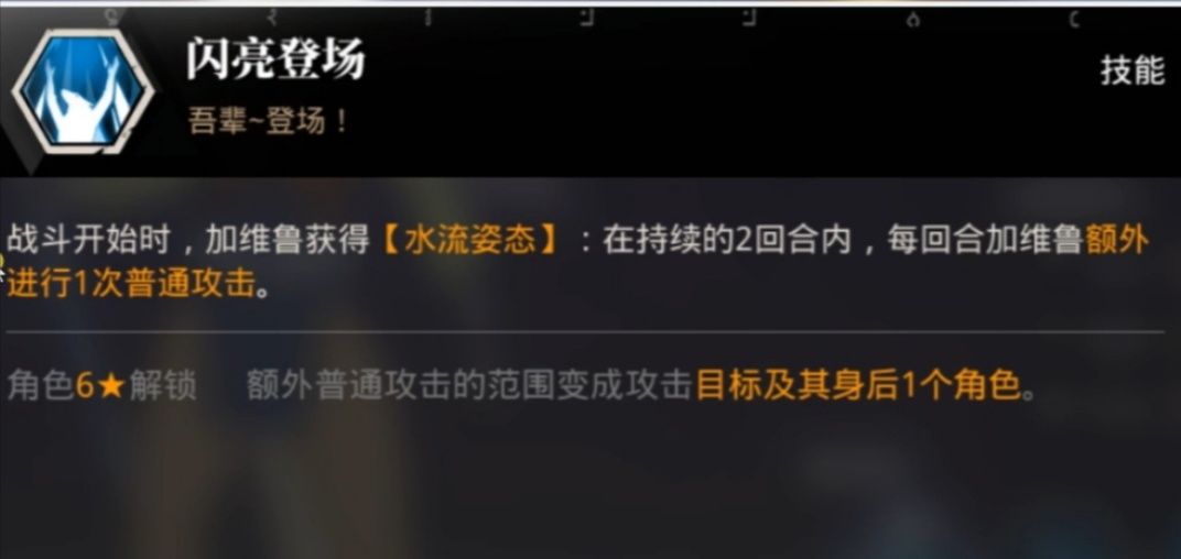《關于我轉生變成史萊姆這檔事》新手攻略分享
