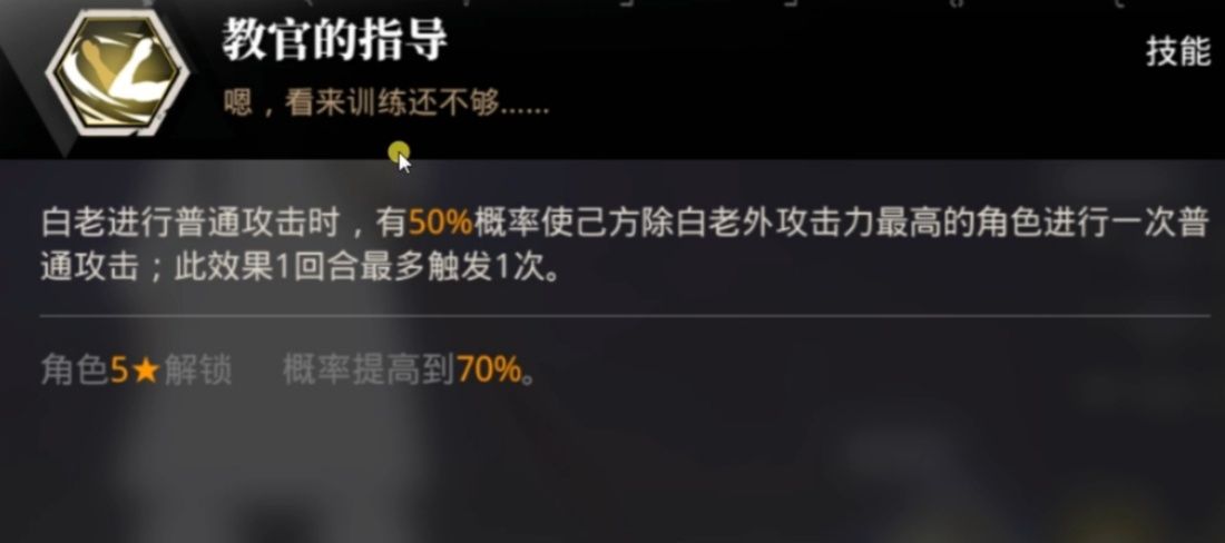 《關于我轉生變成史萊姆這檔事》新手攻略分享