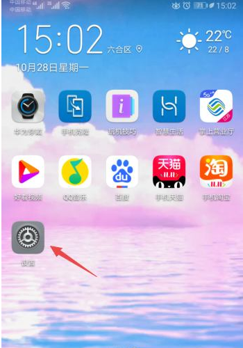 手機微信圖標恢復方法介紹