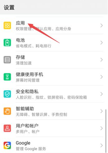 手機微信圖標恢復方法介紹