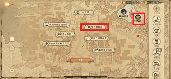 《哈利波特魔法覺(jué)醒》如何和貓頭鷹對(duì)話獲取方法分享