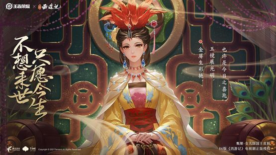 《王者榮耀》s26賽季更新時(shí)間介紹