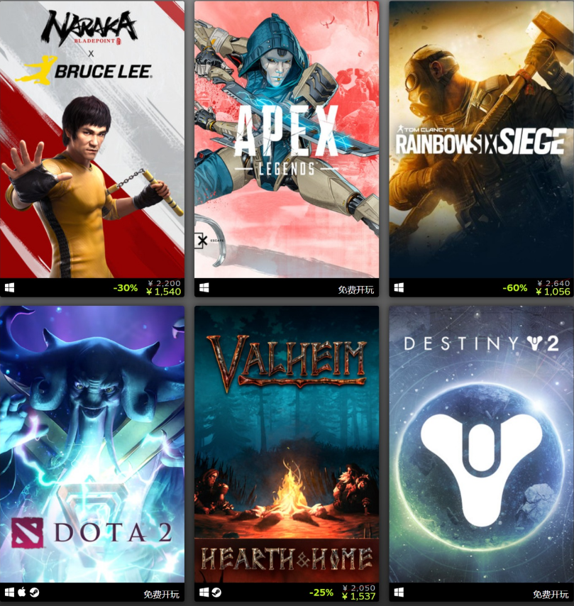 2021年Steam 最暢銷游戲榜單公布：《GTA5》《Dota2》《CS:GO》連續(xù) 6年位列鉑金，《英靈神殿》《永劫無間》等初登鉑金席位