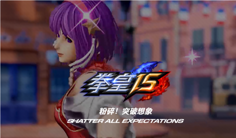 《拳皇15》PS4、PS5國行版定價(jià)公布，299元起，明年第一季度發(fā)售