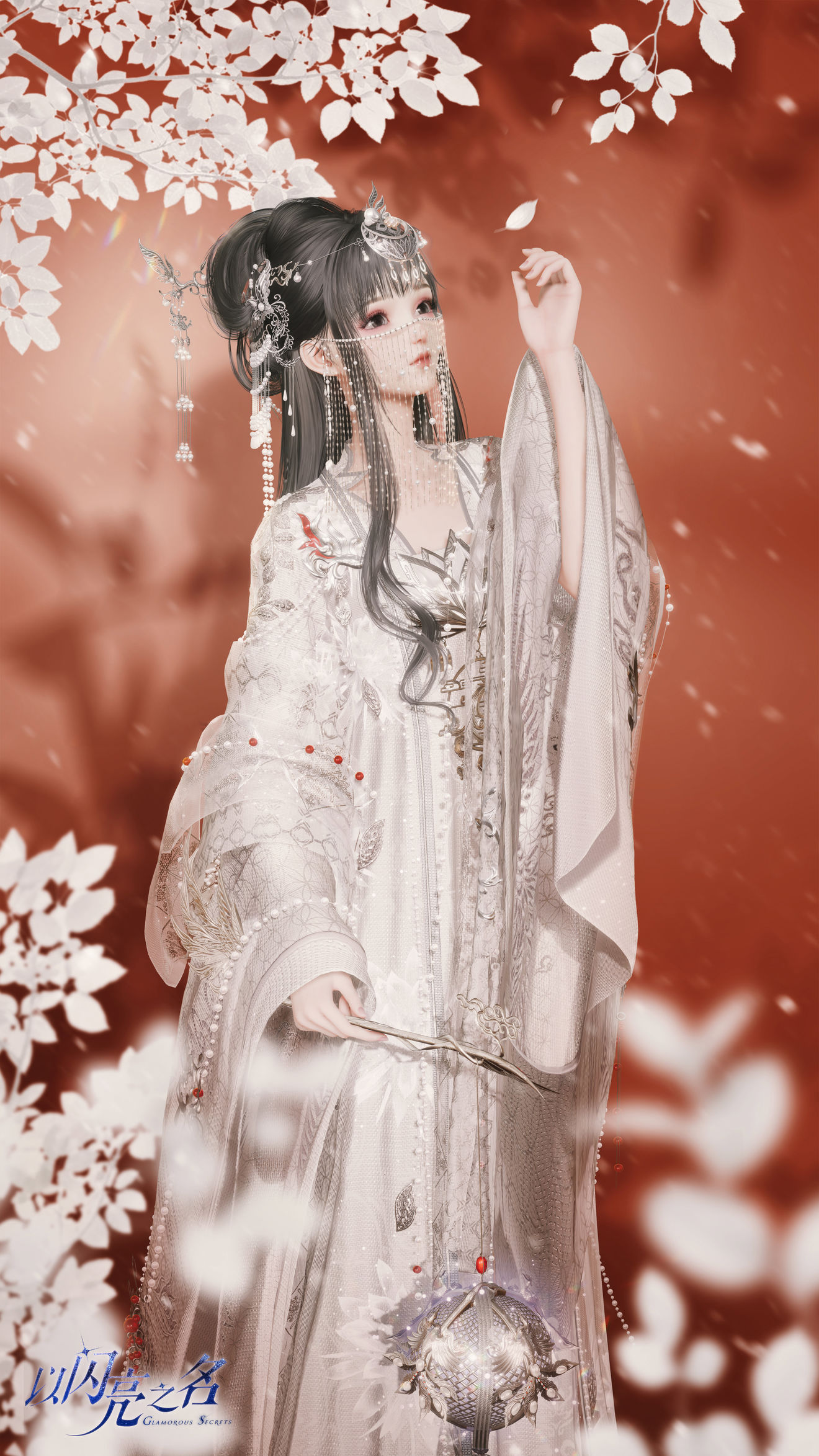 《以閃亮之名》國(guó)風(fēng)服飾展示分享