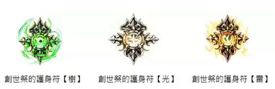 《最后的克勞迪亞》歡慶一周年!豪華慶典即日開啟，超強(qiáng)輔助角色登場！