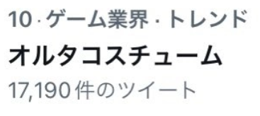 《原神》對「莫娜」等角色推新版服裝，引發(fā)中日玩家熱議