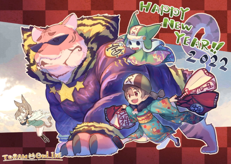 《托蘭異世錄-ToramOnlineRPG-》新年活動「壓歲錢戰(zhàn)斗」登場挑戰(zhàn)「虎年」限定BOSS吧！