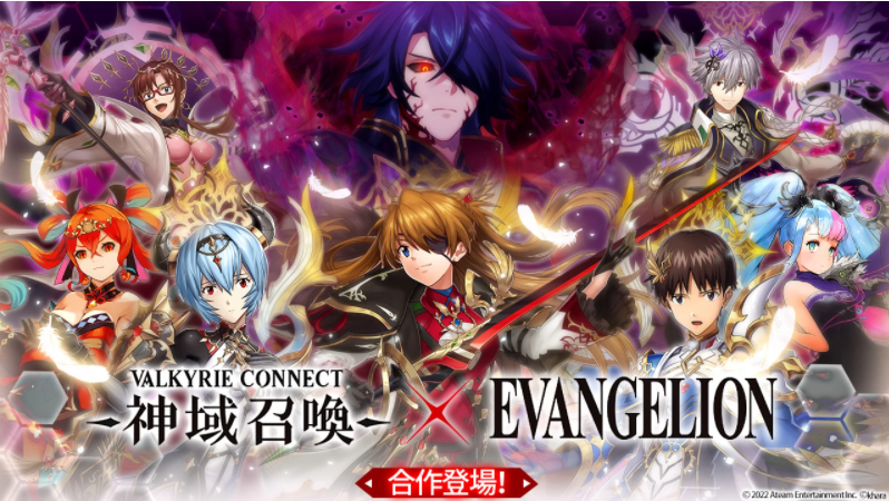 《神域召喚》x《福音戰(zhàn)士》合作開跑！免費(fèi)獲得可覺醒合作角色「青翔救濟(jì)者：真嗣」