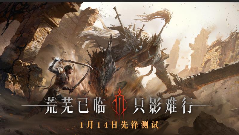 《代號：燭》測試資格獲得方法介紹