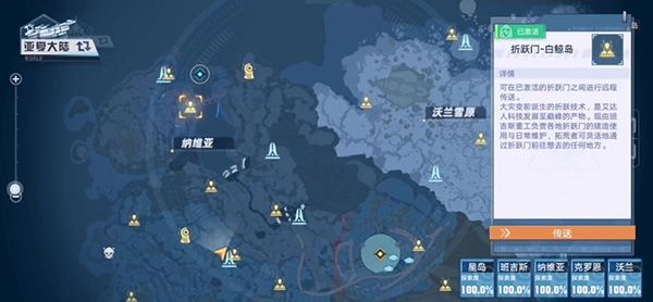 《幻塔》梅洛改造計劃任務(wù)通關(guān)方法介紹