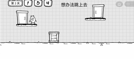 《茶葉蛋大冒險》第二關(guān)通關(guān)方法介紹
