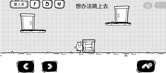 《茶葉蛋大冒險》第二關(guān)通關(guān)方法介紹