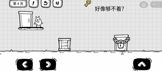 《茶葉蛋大冒險》第四關通關方法介紹
