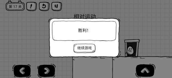 《茶葉蛋大冒險》第十七關通關方法介紹