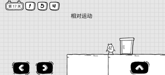 《茶葉蛋大冒險》第十七關通關方法介紹