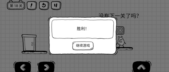 《茶葉蛋大冒險》第十八關通關方法介紹