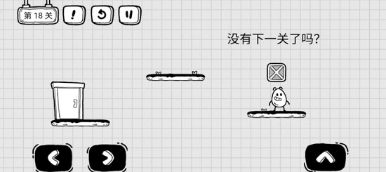 《茶葉蛋大冒險》第十八關通關方法介紹