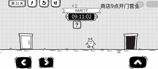 《茶葉蛋大冒險》第二十一關(guān)通關(guān)方法介紹